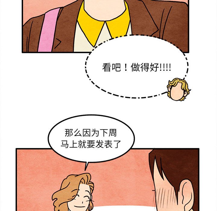 第13話 - 第65张