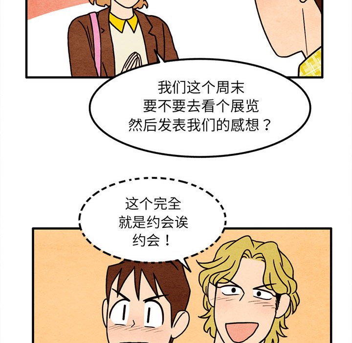 第13話 - 第66张