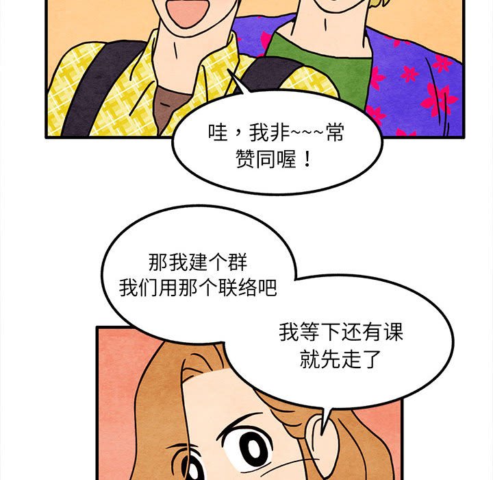 第13話 - 第67张
