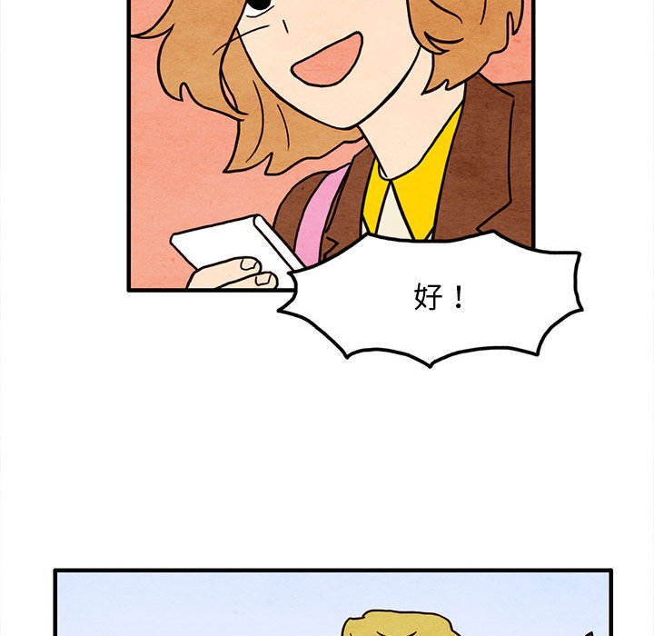 第13話 - 第68张