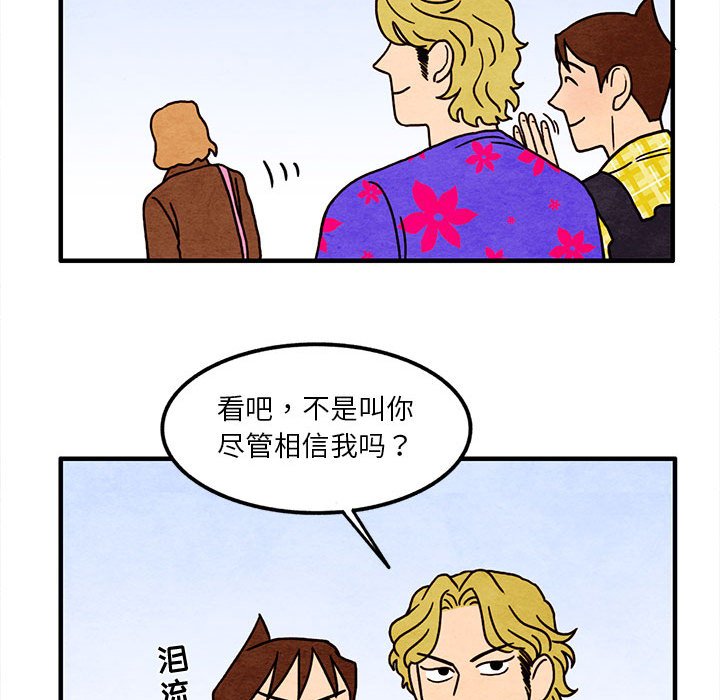 第13話 - 第69张