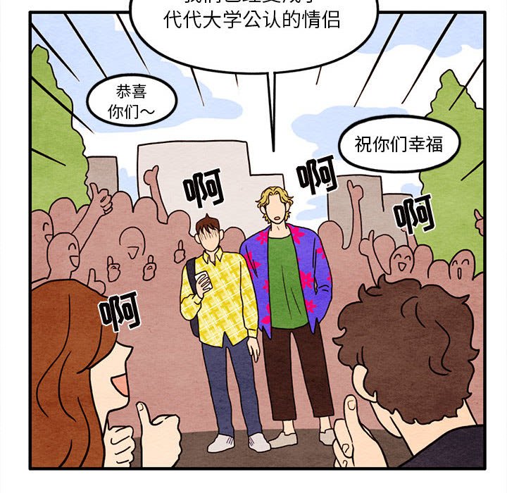 第13話 - 第7张