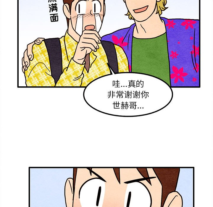 第13話 - 第70张