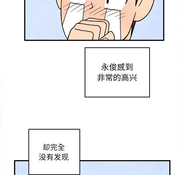 第13話 - 第71张