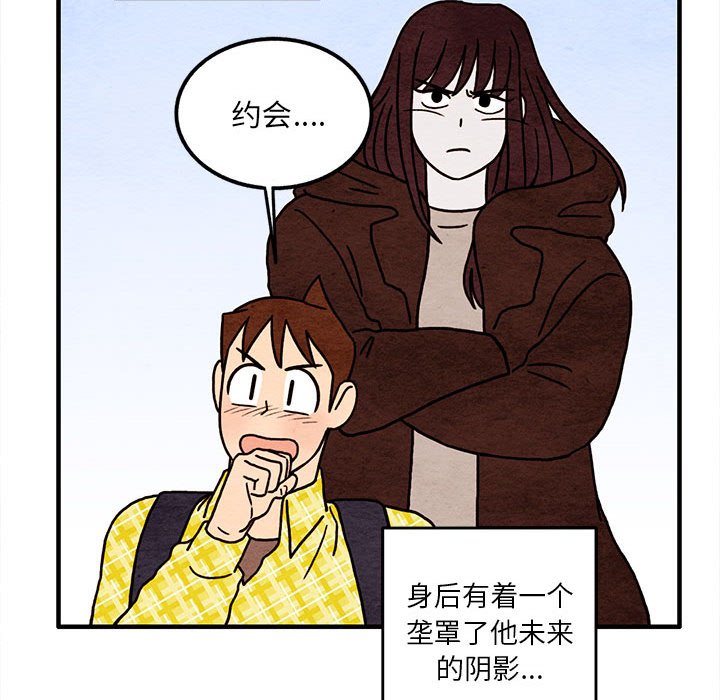 第13話 - 第72张