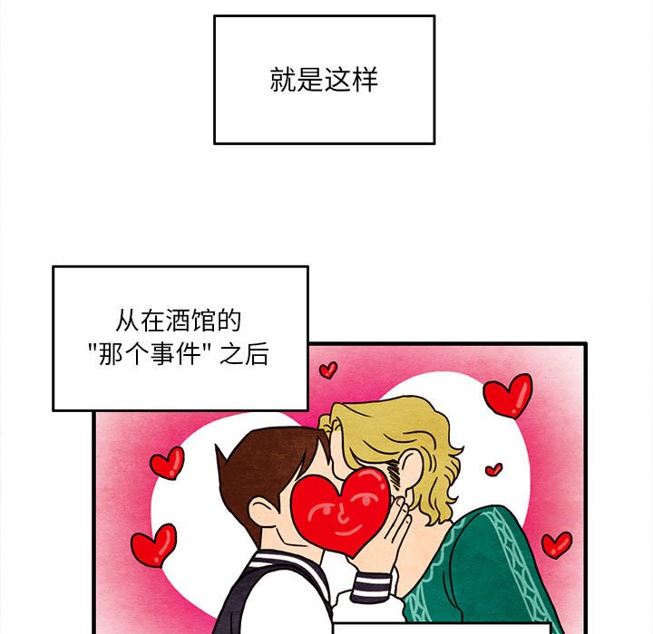 第13話 - 第8张