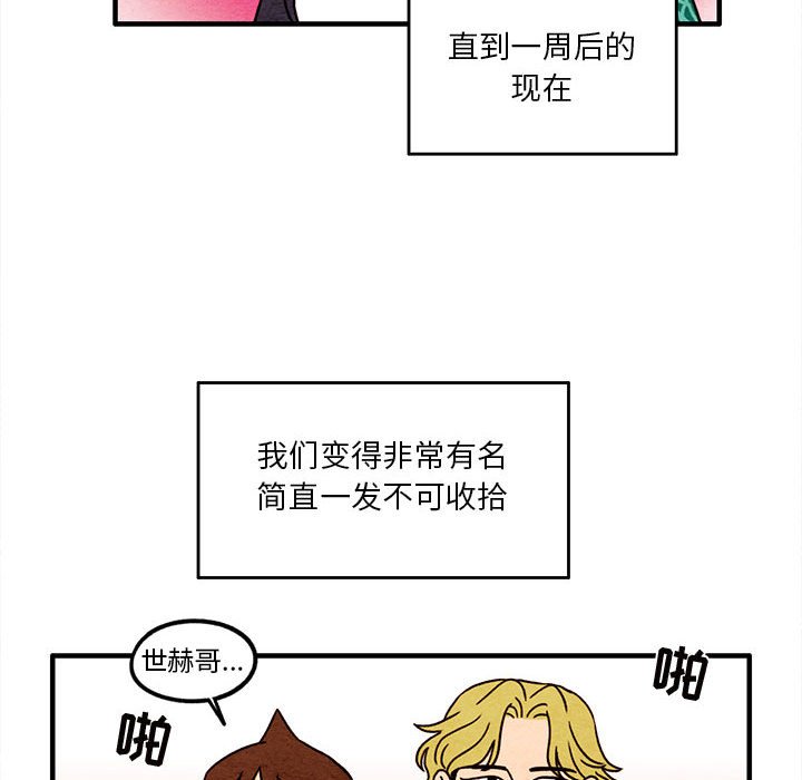 第13話 - 第9张
