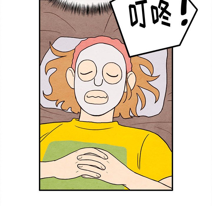 第14話 - 第11张