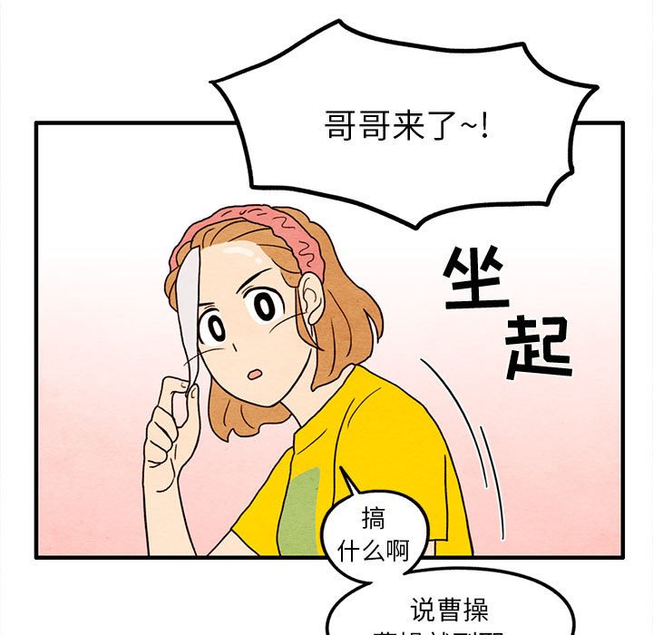 第14話 - 第12张