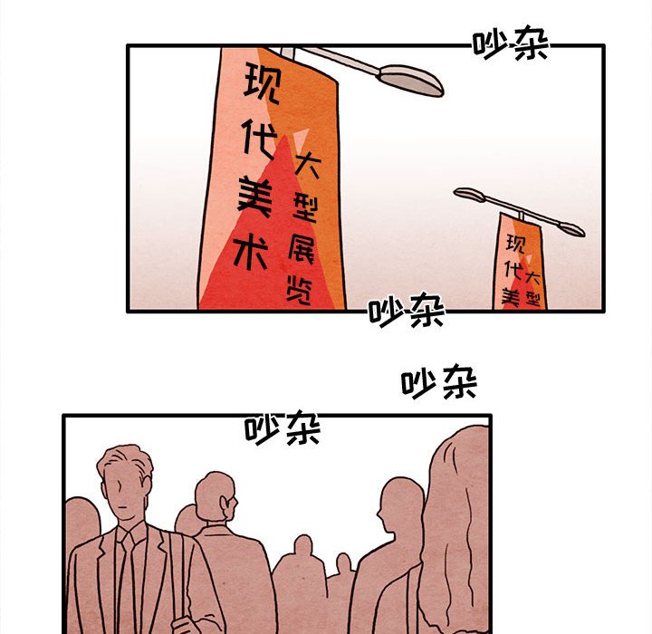 第14話 - 第15张