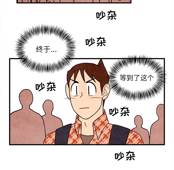 第14話 - 第16张