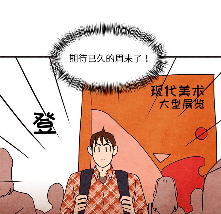 第14話 - 第17张