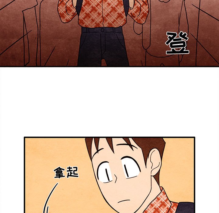 第14話 - 第18张