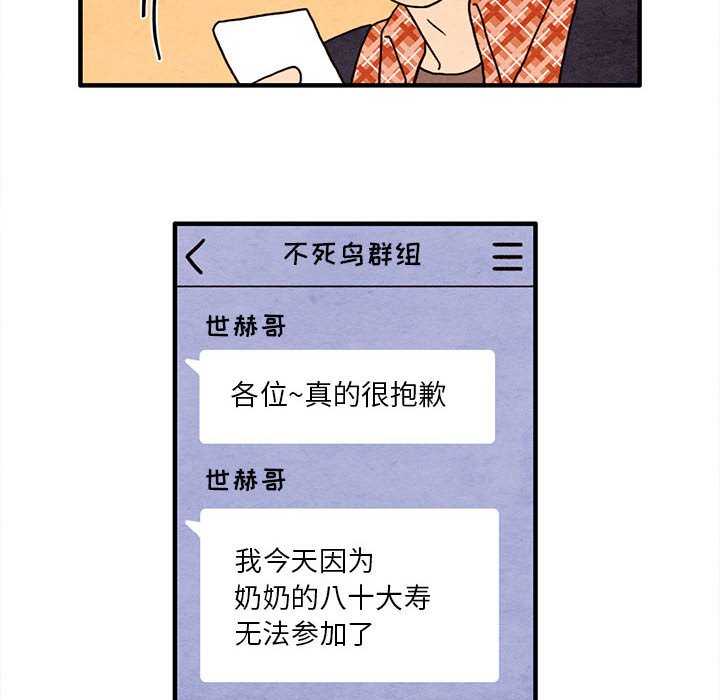 第14話 - 第19张