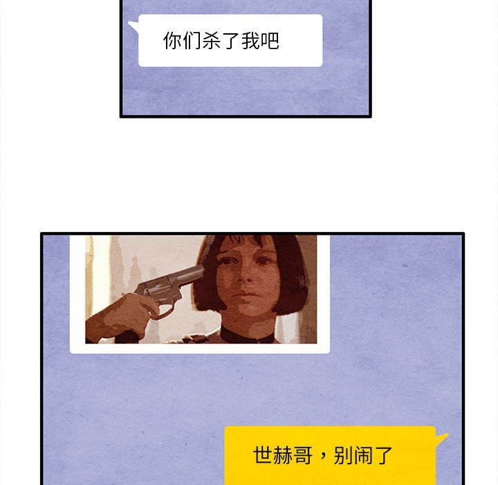 第14話 - 第20张