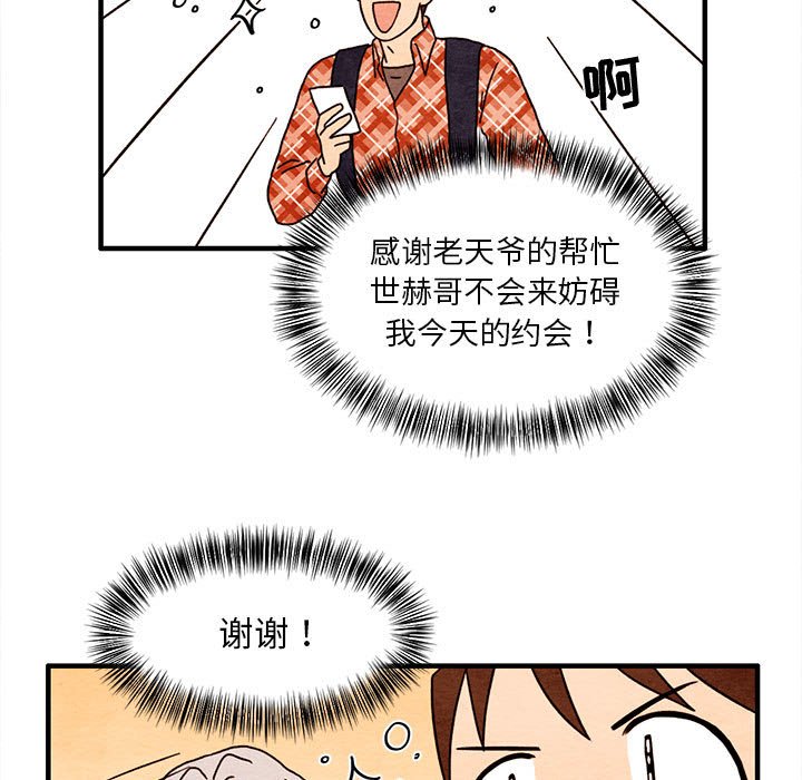 第14話 - 第22张