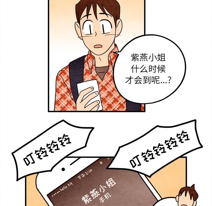 第14話 - 第24张