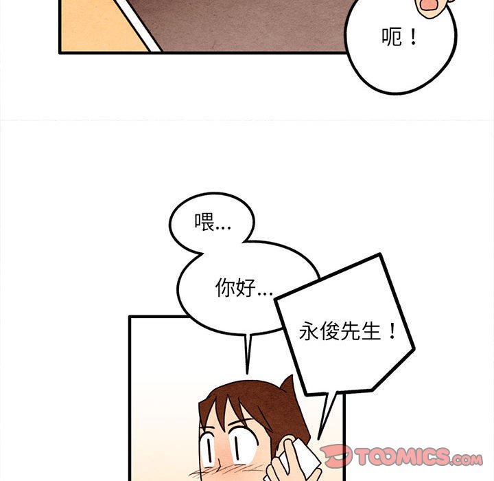 第14話 - 第25张