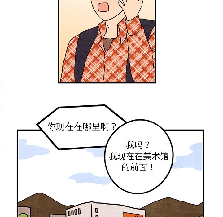第14話 - 第26张