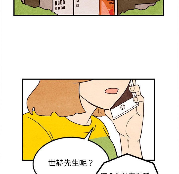 第14話 - 第27张