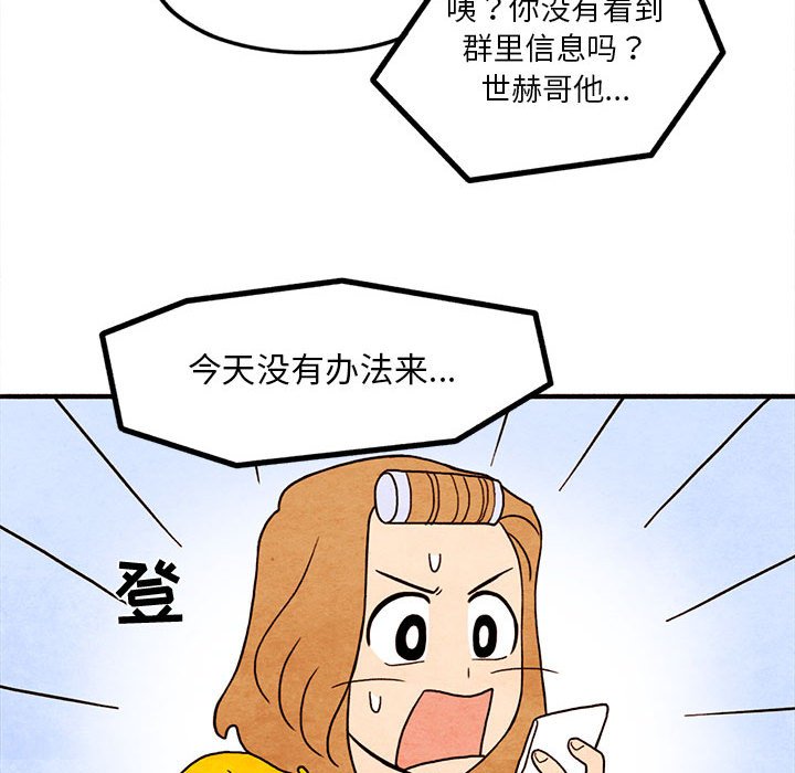 第14話 - 第28张