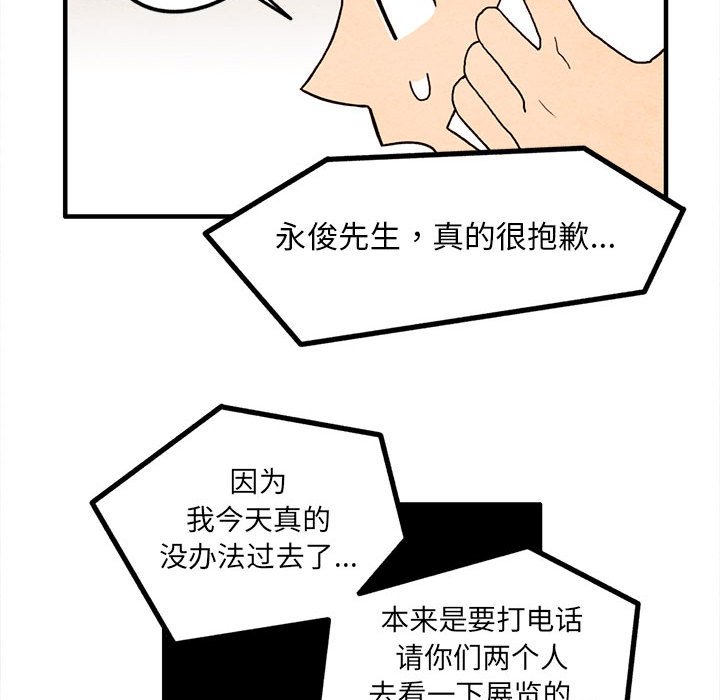 第14話 - 第30张