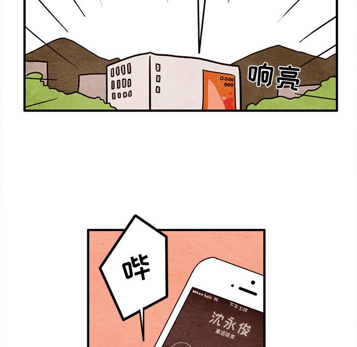 第14話 - 第39张