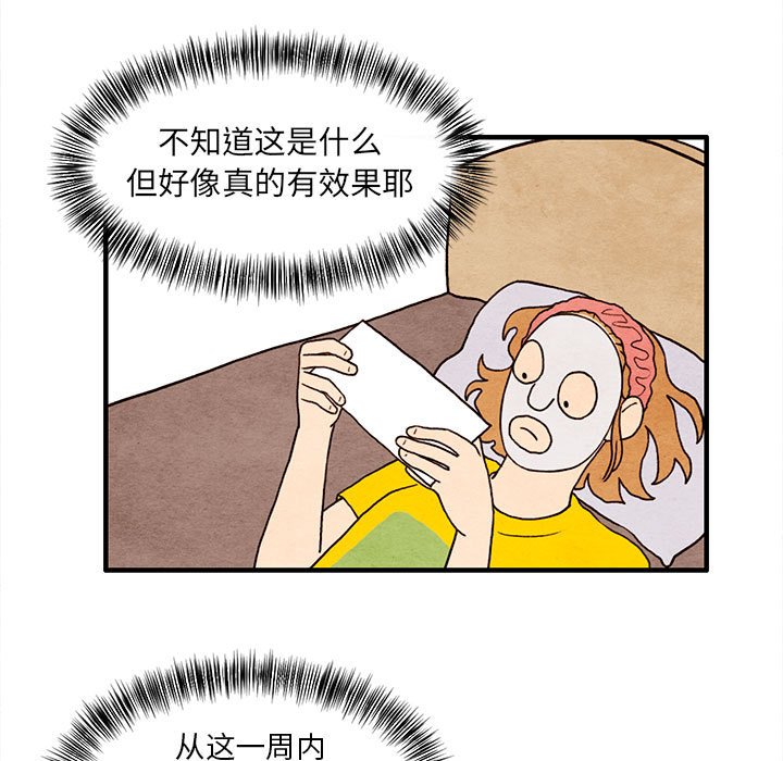 第14話 - 第4张