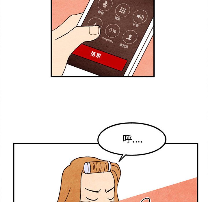 第14話 - 第40张