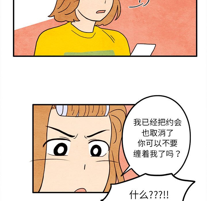 第14話 - 第41张
