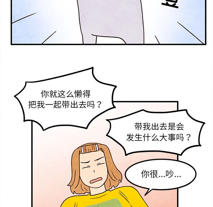 第14話 - 第43张