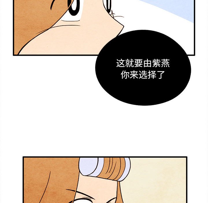 第14話 - 第58张