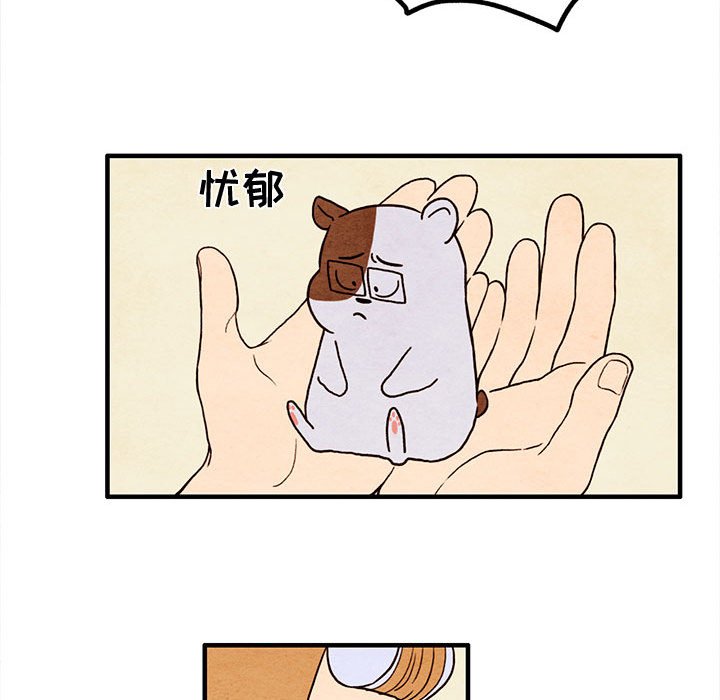 第14話 - 第61张