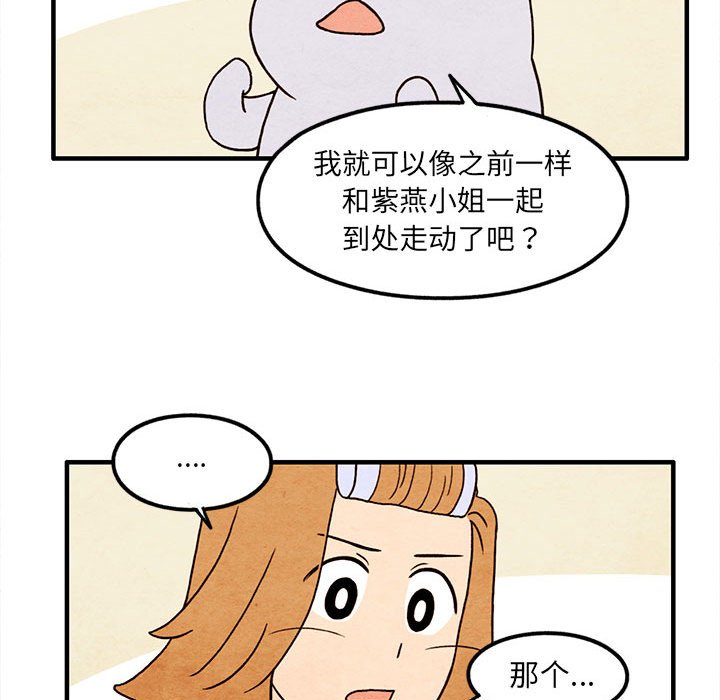 第14話 - 第64张