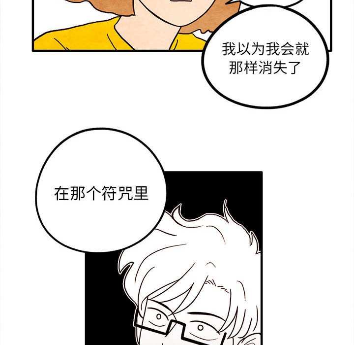 第14話 - 第65张