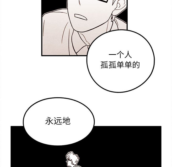 第14話 - 第66张