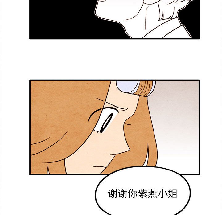 第14話 - 第68张