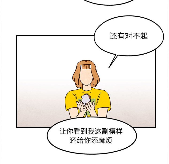 第14話 - 第69张
