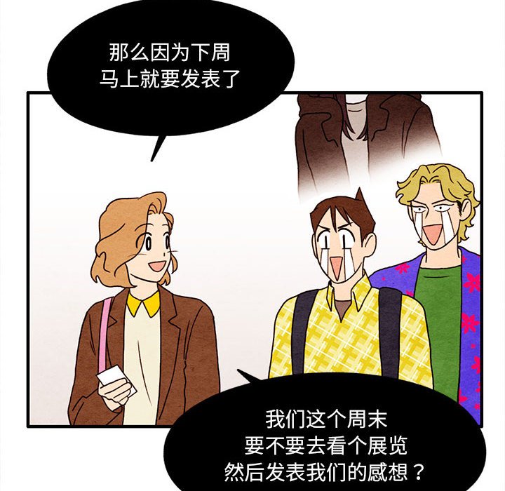 第14話 - 第7张