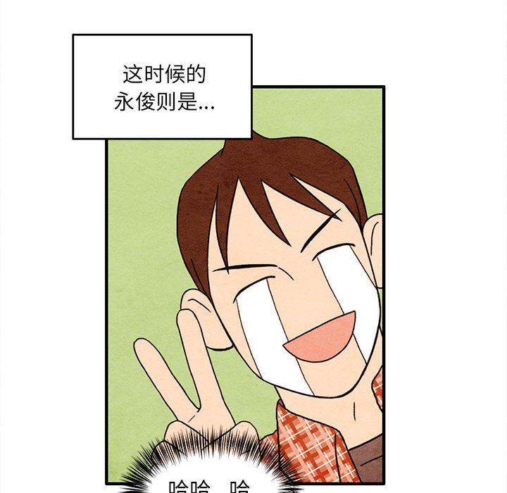 第14話 - 第70张