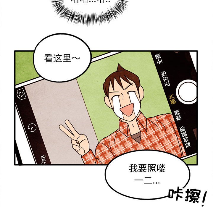 第14話 - 第71张