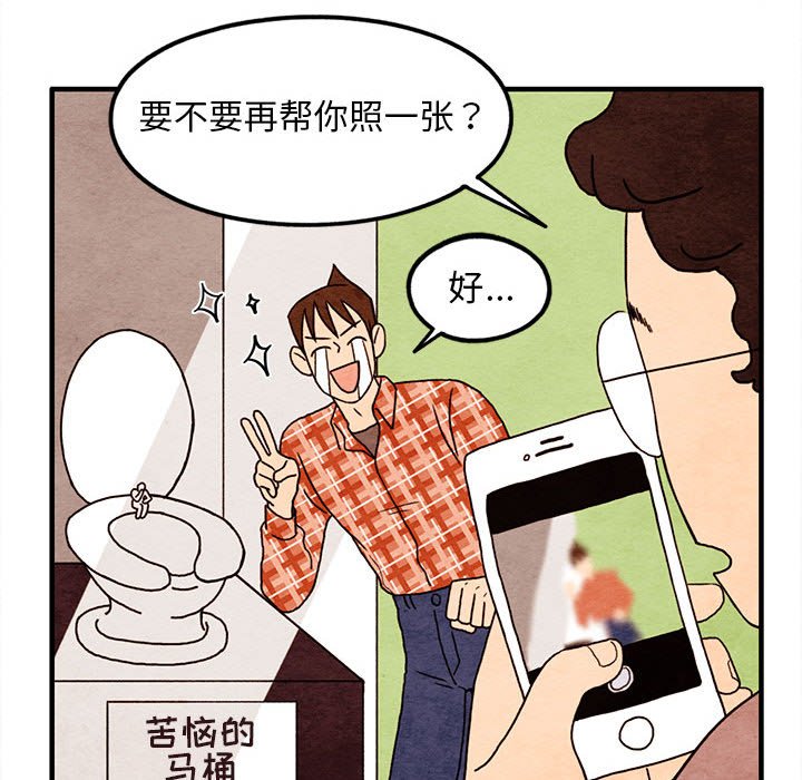 第14話 - 第72张