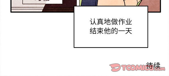 第14話 - 第73张