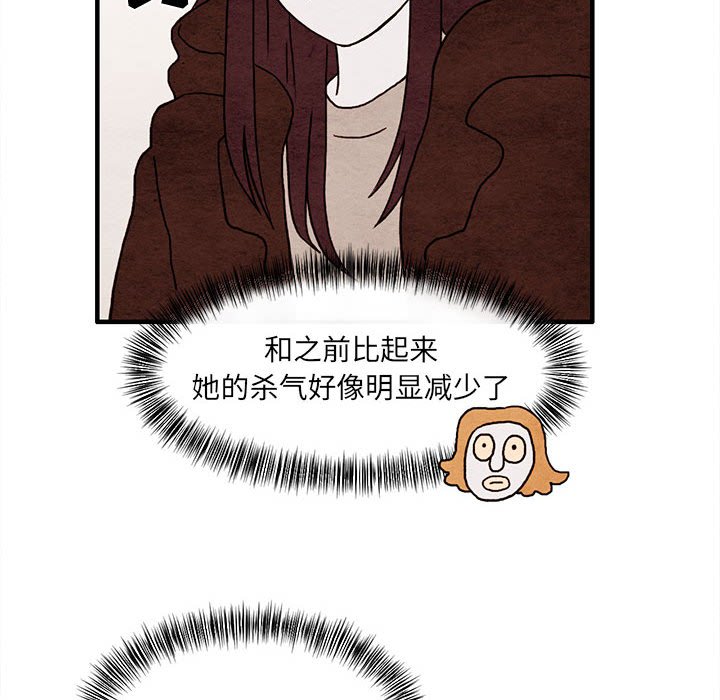 第14話 - 第9张