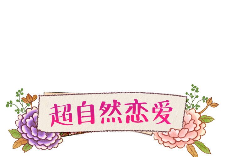 第15話 - 第0张