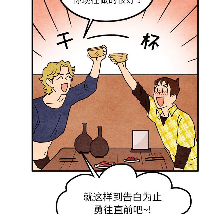 第15話 - 第15张