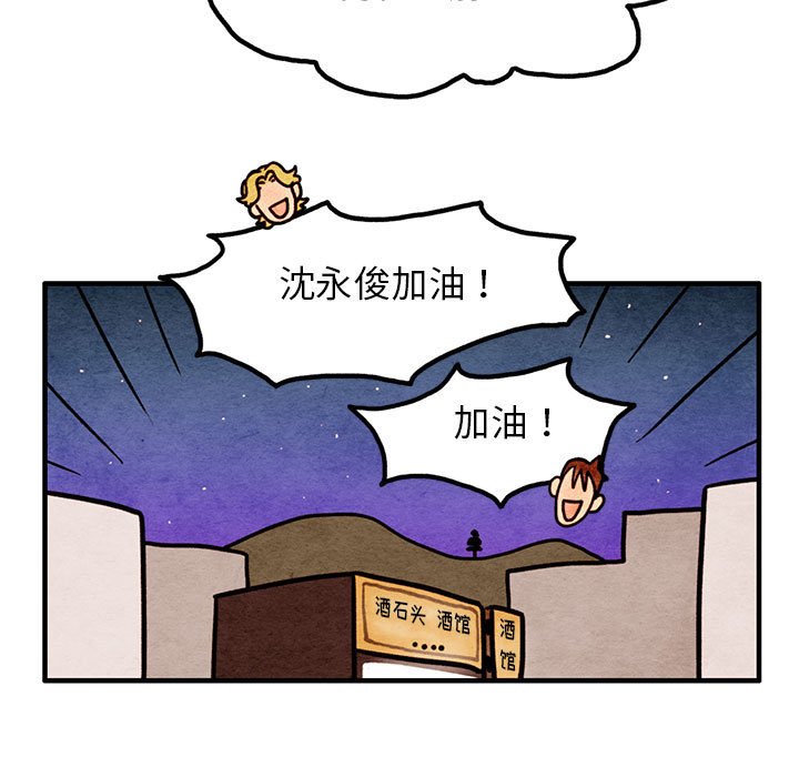 第15話 - 第16张