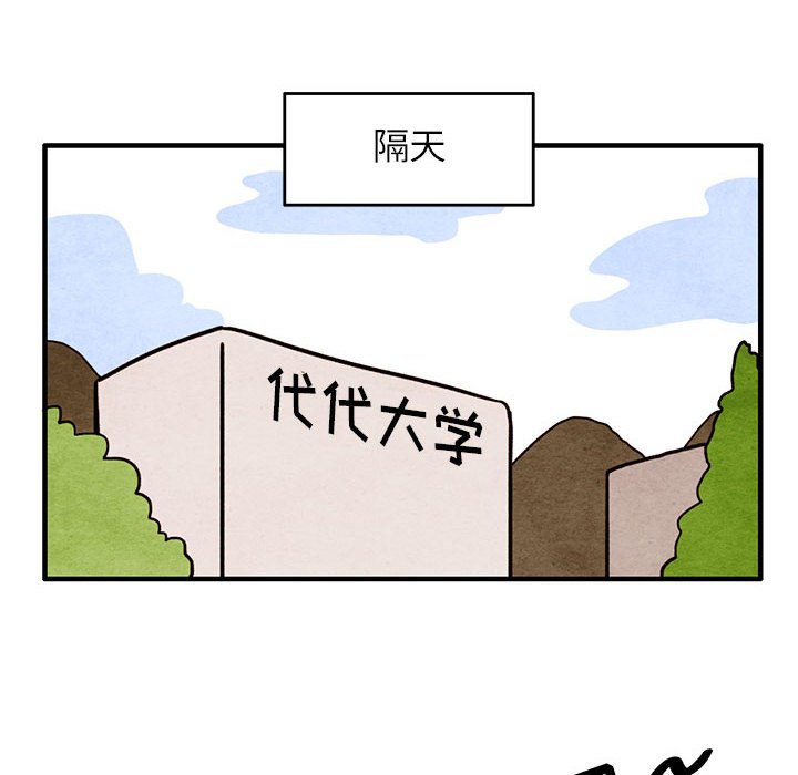 第15話 - 第17张