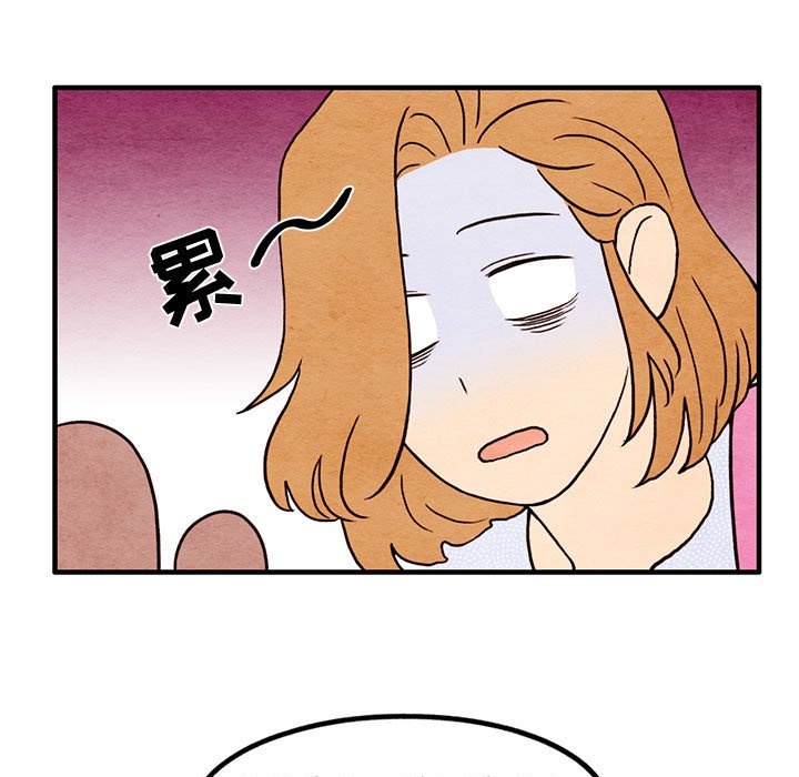 第15話 - 第20张