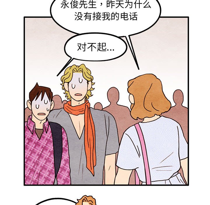 第15話 - 第21张